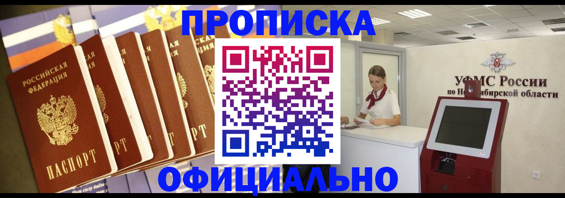 временная регистрация госуслуги в Петровске